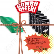 Combo Offer - Φιλτράκια OCB Ultra Slim & Χαρτάκια Rizla Green